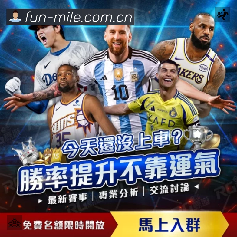 米乐中国