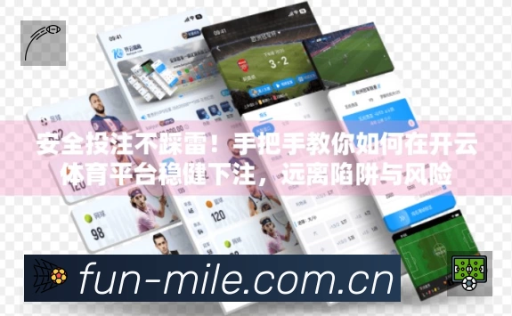 Platform Overview